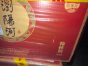 浏阳河翰林洞M99 浓香型白酒 52度 500ml*6瓶 卡盒整箱礼盒送礼端午礼品 实拍图