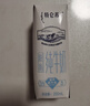 蒙牛特仑苏脱脂纯牛奶250ml*16盒 健身减脂 年货礼盒 实拍图