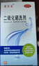  希尔生二硫化硒洗剂2.5%*100g适用于去头屑、头皮脂溢性皮炎、花斑癣(汗斑) 二硫化硒洗发水二氧化硒 实拍图