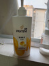 潘婷去屑氨基酸洗发水750G丝质顺滑洗发水洗头膏京东自营柔顺滋养留香 实拍图