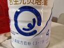 合生元（BIOSTIME）贝塔星 学龄前儿童奶粉 4段(3岁或以上) 消化吸收DHA  800克*4罐 实拍图