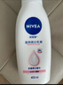 妮维雅（NIVEA）孙颖莎同款天然VC美白身体乳女士温润透白润肤乳液400ml情人节礼 实拍图
