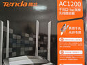 Tenda腾达路由器无线【千兆WiFi5穿墙王】5G双频信号放大器AC1200全屋增强家用AC10 实拍图