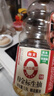 海天 0金标生抽酱油1.9L【特级酱油】金标系列 0添加防腐剂 实拍图