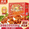 精武贺礼零食大礼包1080g年货礼盒春节送团购卤味鸭脖鸭货湖北特产 实拍图