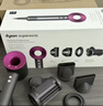 戴森（DYSON）HD15 高速吹风机 Dyson Supersonic 电吹风 负离子 速干护发 多风嘴 礼物推荐 HD15紫红色 实拍图