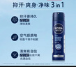 妮维雅（NIVEA）男士海洋酷爽爽身气雾150ml*3腋下止汗喷雾 实拍图