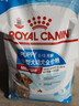 皇家幼犬狗粮  中型犬 MEJ32  2-12月 4KG*4 实拍图