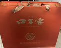口子窖 五年型 兼香型白酒 50度 550ml*2瓶 礼盒装 年货礼盒送礼 实拍图