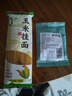 云山半0脂肪玉米面条挂面250g杂粮粗粮挂面主食代餐面黄面条细面条 实拍图