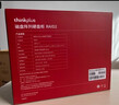 ThinkPlus联想 硬盘柜硬盘盒双盘位 适用Macmini/NAS扩展存储 2.5/3.5 SATA串口机械固态硬盘盒 实拍图