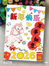 好奇（Huggies）小森林拉拉裤XXXL28片(17kg以上)心钻【透氧顶配更低敏】 实拍图