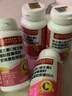 同仁堂维生素C维生素E烟酰胺男女士复合多种维生素片葡萄籽虾青素120片 实拍图