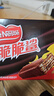 雀巢（Nestle）脆脆鲨威化饼干巧克力味24条446.4g 休闲零食代餐 新年年货饼干  实拍图