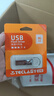 台电（TECLAST）16GB USB2.0U盘 金属招标投标办公车载U盘 迷你型便携防水电脑大容量高速读写优盘 实拍图