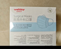 维德（WELLDAY）一次性成人医用外科口罩三层防护防过敏透气灭菌级独立包装100只 实拍图