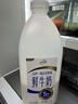 伊利高品质全脂鲜牛奶1.5L桶装鲜活营养早餐巴氏杀菌低温牛乳 实拍图