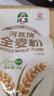 河套全麦粉4斤中华老字号小麦粉烘焙面包粉家用面粉 实拍图