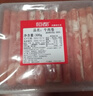 恒都 国产调理精选牛肉卷 300g*3 冷冻 【春节也送货】 实拍图
