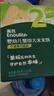 英氏（Engnice）婴幼儿蟹田米饼牛油果味宝宝零食磨牙饼干酥脆哄娃解馋营养48g 实拍图