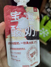 乐纯婴标宝宝酸奶草莓50g*3支 常温辅食0添加0蔗糖儿童零食(6个月+) 实拍图