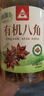 川珍有机八角120g 云南富宁大红八角大料茴香炖肉卤肉调料火锅底料 实拍图