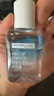 美宝莲MAYBELLINE 眼部及唇部卸妆液卸妆水40ml 旅行装情人节礼物 实拍图