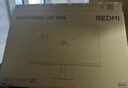 小米（MI）REDMI 27英寸2K显示器 120Hz高刷新率 IPS技术 双重广色域电脑办公显示器 A27Q 2026款 实拍图