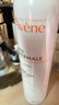 雅漾（Avene）舒泉保湿喷雾150ML 补水爽肤水湿敷水化妆水舒缓敏肌大喷38节礼物 实拍图