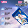 七度空间少女420超长夜用卫生巾100%纯棉亲肤超薄透气24片【新国标认证】 实拍图