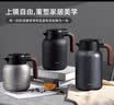 艾曼格（IMOGY）保温壶家用焖茶壶大容量陶瓷内胆热水壶茶水分离闷泡壶保暖瓶 实拍图