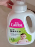 爱护（Carefor）婴儿儿童洗衣液宝宝除螨0-3岁被套除螨螨洗衣液组合4瓶9.6斤 实拍图
