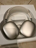 Apple/苹果 AirPods Max (USB-C) 星光色 无线蓝牙耳机 主动降噪耳机 头戴式耳机 实拍图