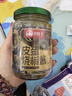 川娃子辣椒酱调料拌饭拌面酱下饭菜50%皮蛋烧椒酱230g 实拍图