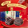 蒙都 合家欢风干纯牛肉礼盒 1000g 盒装 肉干肉脯 休闲零食 送礼 清真 实拍图
