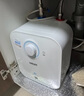 海尔（Haier）国家补贴11升小厨宝电热水器FCW 金刚无缝胆 一级能效节能2200W速热储水式家用厨房台下小型热水宝 实拍图