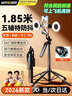 智国者【热销300W+】自拍杆手机支架三脚360度旋转防抖自动跟拍摄落地便携式旅游直播神器旅行小巧演唱会 实拍图