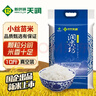 新供销天润 润米坊 台山小丝苗米 广东当季新米 猫牙米 南方籼米 10斤真空装 实拍图