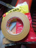 得力（deli）强力双面布基胶带防风加厚网格双面胶 30mm*20m  地毯无痕固定婚庆春联粘贴  1卷 30803 实拍图