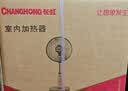 志高取暖器/小太阳/电暖器/电暖气/取暖电器/电热扇/电暖炉小型/烤火炉/快热炉 速热可摇头 大号落地机械款【广角摇头+网罩430mm】 1 实拍图