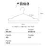 京东京造 太空系列 衣架实心不锈钢晾衣架无痕衣服挂衣撑子加粗成人款20个 实拍图