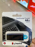 金士顿（Kingston）64GB USB3.2 Gen 1 U盘 DTX 大容量U盘 时尚设计 轻巧便携 学习办公投标电脑车载通用 实拍图