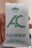 山山10kg室内活性炭除甲醛去甲醛新房家用光触媒碳包新车净化除味炭包 实拍图