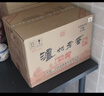 剑南春绵竹老酒（优选）52度500ml*12瓶 整箱装 浓香型白酒 年货送礼 实拍图