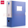 得力(deli)100mm单只装A4粘扣档案盒塑料文件盒 财会文件收纳资料盒 办公用品 5685 蓝色 实拍图