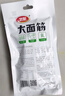 卫龙 辣条 大面筋650g 【黄子弘凡同款】 怀旧豆干 小零食 年货 实拍图