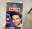 施华蔻（Schwarzkopf）男士染发霜2.0自然黑 染发膏染发剂男士专用盖白赠控油洗发水60ml 实拍图