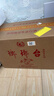 琅琊台 盛宴窖藏 升级款 白酒  52度 整箱 500mL*6瓶装  实拍图