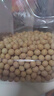 素养生活有机黄豆450g 东北大豆 黄豆 黄豆酱原料  打豆浆可发芽五谷杂粮 实拍图