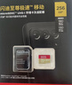 闪迪（SanDisk）256GB TF(MicroSD)内存卡 4K极速金卡A2 V30 U3行车记录仪 运动相机无人机 监控存储卡 读190MB/s 实拍图